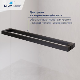 Душевой уголок RGW Leipzig 120х90 см 77124529-14 профиль черный,стекло прозрачное