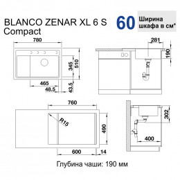 Мойка Blanco Zenar XL 6S Compact 523778 c клапаном-автоматом InFino белый