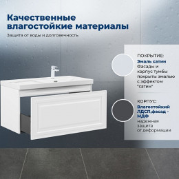 Aquanet Мебель для ванной Агата 100 L подвесная белый сатин