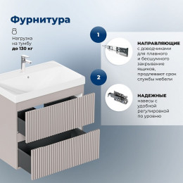 Aquanet Мебель для ванной Джейн 2.0 60 Flash подвесная мокко матовый