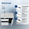 Aquanet Тумба с раковиной Nova Lite 2.0 100 L белая