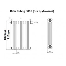Стальной трубчатый радиатор Rifar Tubog 3018 B1, 28 секций белый, боковое подключение
