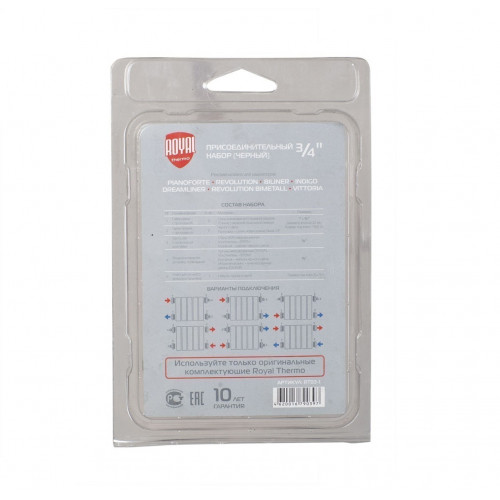 Монтажный комплект Royal Thermo 3/4" для радиаторов серый (НС-1156765)