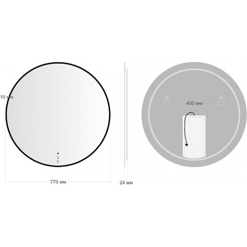 Aquanet Зеркало Контур 77x77 Led TX с подсветкой черное