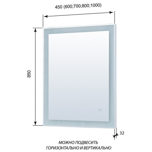 Зеркало Aquanet Алассио NEW 10085 LED 00249347