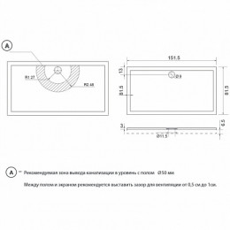 Aquanet  Поддон для душа Gamma/Beta 150х80, 176906