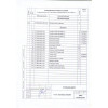 Рама для ванны SANTANA 170