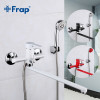 Смеситель для ванны Frap F2243 красный/хром
