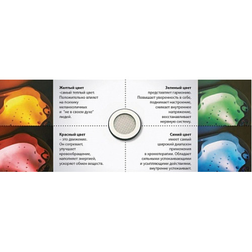 Aessel Хромотерапия для ванны Aessel Ниагара