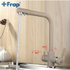 Смеситель для кухни Frap F4352-20 бежевый