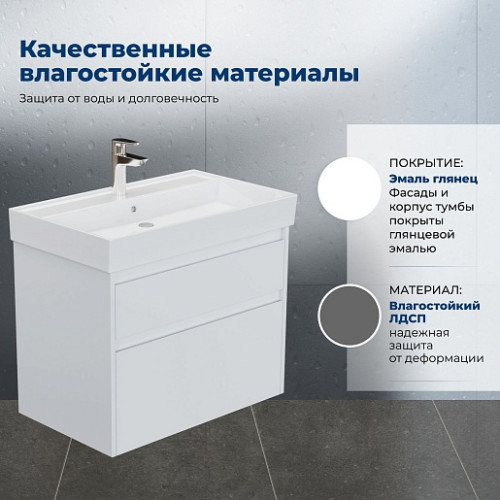 Aquanet Мебель для ванной Nova Lite 2.0 75 подвесная белая