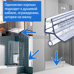 Уплотнитель для душевой кабины 6 мм ТЦО10 U1609 длина 1,1 м лепесток 10 мм.