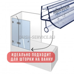 Уплотнитель для душевой кабины 6 мм ТЦО10 U1609 длина 1,1 м лепесток 10 мм.