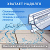 Уплотнитель для душевой кабины 6 мм ТЦО10 U1609 длина 1,1 м лепесток 10 мм.