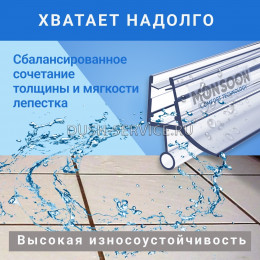 Уплотнитель для душевой кабины 6 мм ТЦО10 U1609 длина 1,1 м лепесток 10 мм.