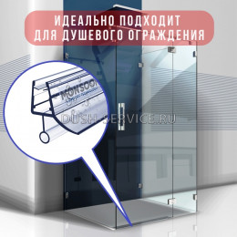 Уплотнитель для душевой кабины 6 мм ТЦО10 U1609 длина 1,1 м лепесток 10 мм.