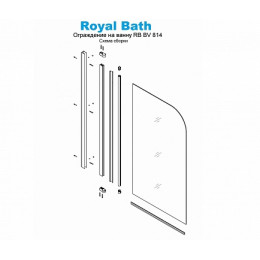 Royal Bath Душевая штора RB BV814-CH 80х140 рифленое