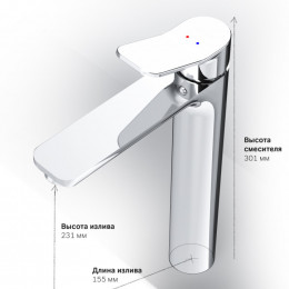 Смеситель для раковины Am.Pm X-Joy F85A92000 хром