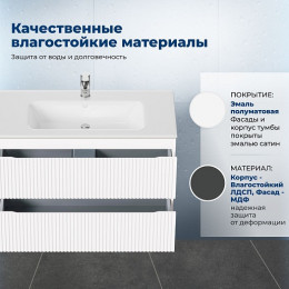 Aquanet Мебель для ванной Джейн 2.0 120 Flat подвесная белый сатин