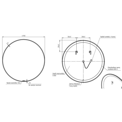 Зеркало ECLIPSE smart 90x90 в черной рамке