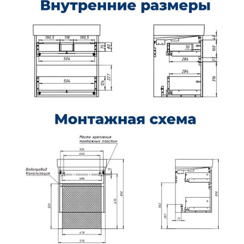 Aquanet Тумба с раковиной и серой столешницей Nova Lite 2.0 60 подвесная дуб рустикальный