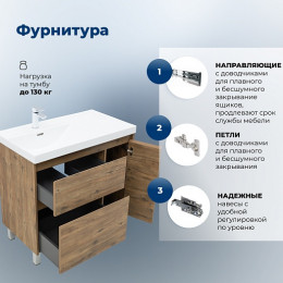Aquanet Тумба с раковиной Nova Lite 2.0 90 L дуб рустикальный