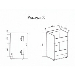 Misty Тумба с раковиной Мексика 50 R