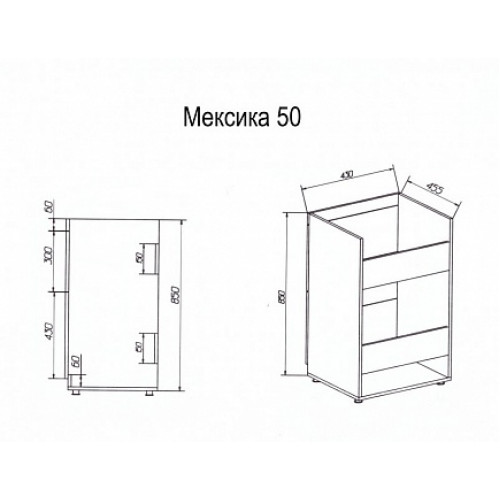 Misty Тумба с раковиной Мексика 50 R