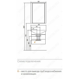 Акватон Тумба с раковиной "Ария 65 М" коричневая