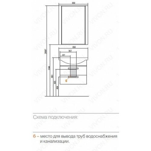 Акватон Тумба с раковиной "Ария 65 М" коричневая
