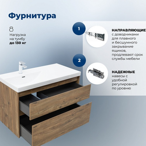 Aquanet Мебель для ванной Nova Lite 2.0 90 L подвесная дуб рустикальный