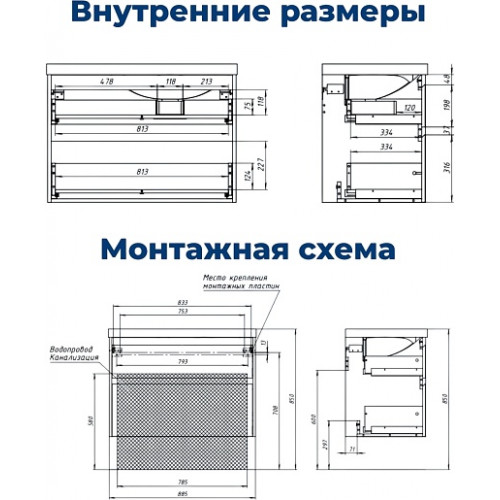 Aquanet Мебель для ванной Nova Lite 2.0 90 L подвесная дуб рустикальный