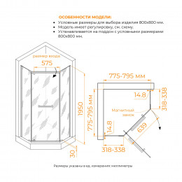 Душевой уголок RGW Passage 80х80 см 78088388-11 профиль хром,стекло прозрачное
