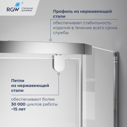 Душевой уголок RGW Passage 80х80 см 78088388-11 профиль хром,стекло прозрачное