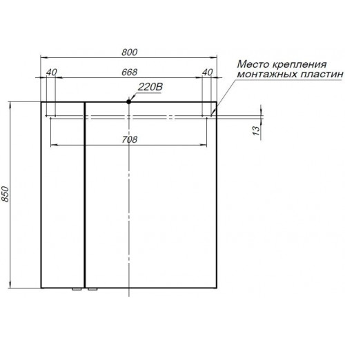 Зеркальный шкаф Aquanet Алвита New 80 Антрацит