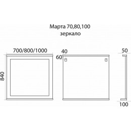 Misty Зеркало для ванной Марта 70 белое глянцевое