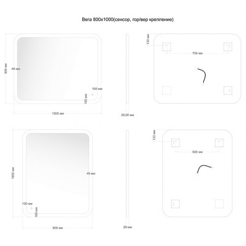 Aquanet Зеркало Вега 100x80 с подсветкой