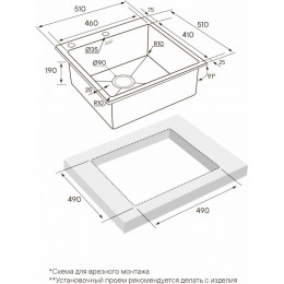 Мойка для кухни Paulmark Kroner Edge PM775151-BS 51x51 брашированная сталь