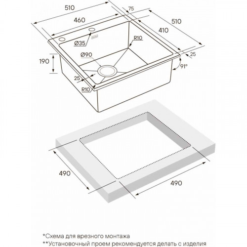 Мойка для кухни Paulmark Kroner Edge PM775151-GM 51x51 вороненая сталь