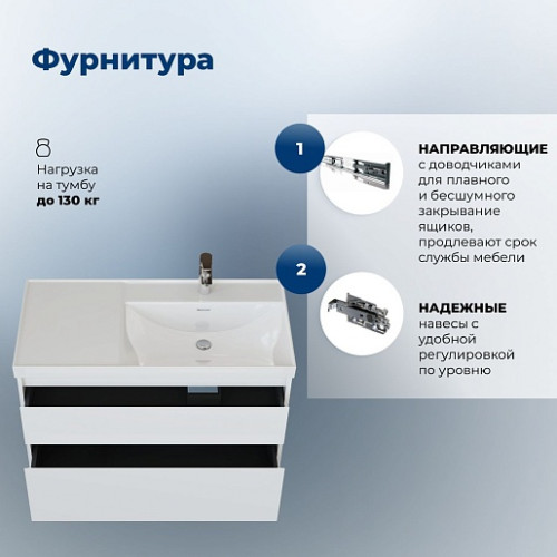Aquanet Мебель для ванной Nova Lite 2.0 90 R подвесная белая глянцевая