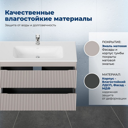 Aquanet Тумба с раковиной Джейн 2.0 120 Flat подвесная мокко матовый