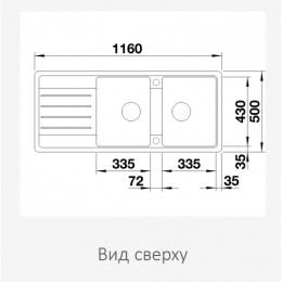 Мойка Blanco Legra 8 S Silgranit 523165 белый