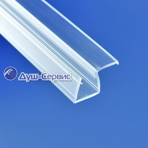 Уплотнитель для душевой кабины для стекла 8мм. П-образный с лепестком 12м, L= 2.2м,