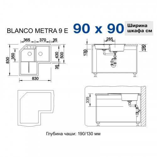 Кухонная мойка Blanco Metra 9 E, черный