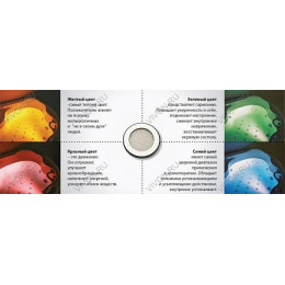 Kolpa San  Мультидиодная хромотерапия для ванны Kolpa San (24 LED)