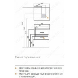 Акватон Тумба с раковиной Америна 80 коричневая