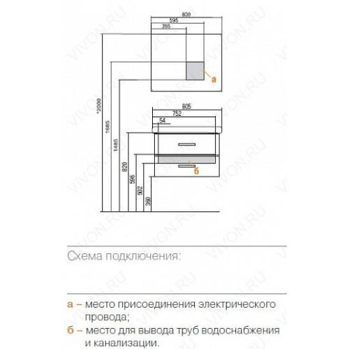 Акватон Тумба с раковиной Америна 80 коричневая