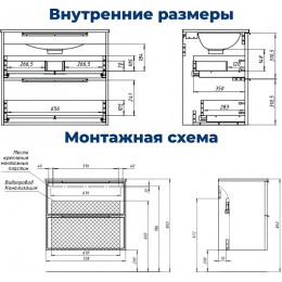 Aquanet Мебель для ванной Арт 2.0 75 подвесная бежевая матовая