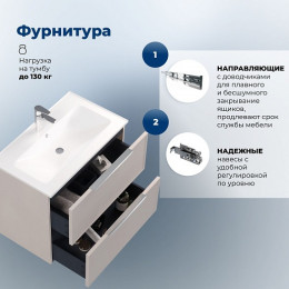 Aquanet Мебель для ванной Арт 2.0 75 подвесная бежевая матовая