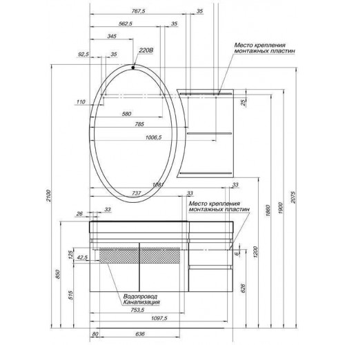 Зеркало Aquanet Опера L/R 70 белое